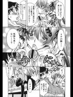 [かんと里路] ツンデレ×ドンカン