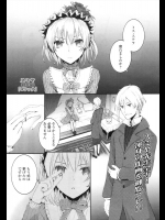 [スミヤ] ゴシック