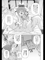 【逆レイプ】男が女に犯される51 その1～2（完）