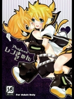 Project レンきゅん2