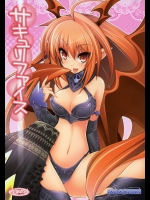 【悪魔娘】【足コキ】エロ同人誌