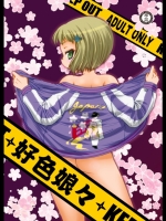 [STUDIO五芒星 (うさみ☆)] 好色娘々 (Tiger & Bunny)