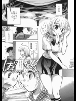 [小暮マリコ] おかしな2人
