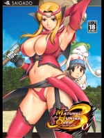 マチュアードハンター_2