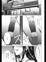 [PONPON] はいばねいしょん! 第5話