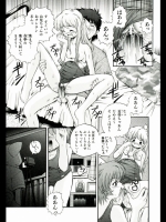 でこ☆ぼこ☆triples +1／2