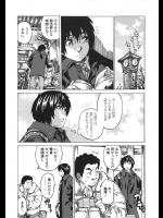 彼女の家にお邪魔して可愛いパンツを見てしまったらもうやめられない！止まらない！【MARUTA 同人誌・エロ漫画】