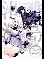 港湾さんと離島ちゃんが大人のおもちゃでじゃれ合ってたら本気のイかせあいにハッテン！【艦隊これくしょん(艦これ)】