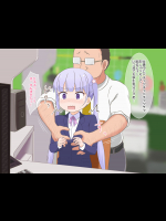 もしとあるゲーム会社にセクハラ上司がいたら