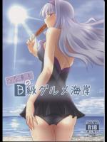 [布の家] B級グルメ海岸 (アイドルマスター)