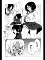 ホントノワタシ