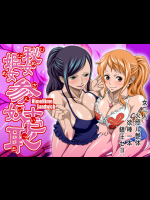 秘女姫女参奴壱恥