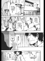 ふじや ハラキリバイタル