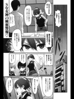 かおるリバース_3