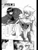 [流一本] Parabellum act.2