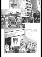 10977 [春輝] センセ。 LESSON.12