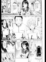 せれ♡ぶれ3@ryoma