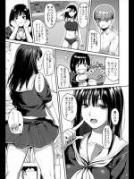 [坂上海] あなたでなければ いやなんです。
