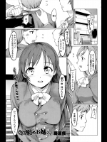 [藤原俊一] おっとり慰めお姉さん