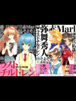 ラストチルドレン 1