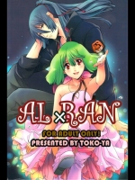 AL×RAN_3