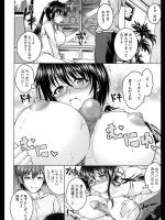 [友永ケンジ] いんご ますたー