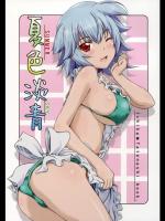 インフィニット・ストラトス_20