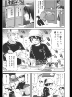 [ねんど] MAID GRAFFITI ♯2