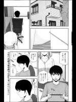 [佐藤茶菓子] 突然フォーリナー