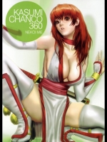 KASUMI CHANCO 360