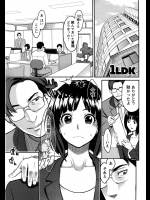 [三上キャノン]１ＬＤＫ