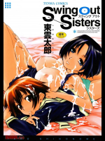 Swing Out Sisters#1