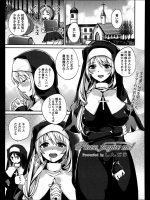 [しんどう]Please,forgive me!