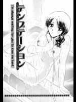 [憧明良] テンプテーション