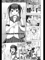 [Kima-gray] Request⇔Mistake