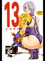 [セメダインG (木工用ボンド)] Semedain G Works Vol. 20
