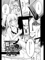 藍色ノオモヒデ_2