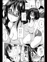 [あいらんど] アメのおかえし？