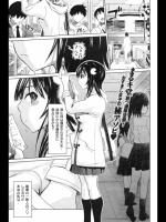 つうガク秘め