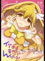 20130523002