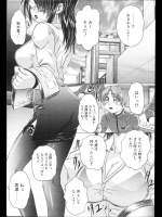 [要青豆] キタノせんせのホントのトコロ／変わりすぎ！キタノせんせ