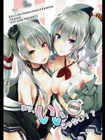 [いちかん。]あら、いいじゃない!？ (艦隊これくしょん -艦これ-)