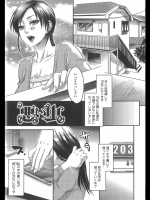悪い虫