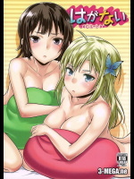 [3-MEGA.ne]はがない 〜Cルート〜