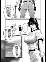 カントクのアルバイト_3