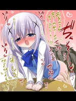 ご注文はうさぎですか？6