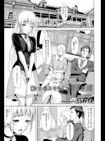 シタイコト＊イエナイコト_2