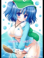 sweet water_2