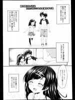 妹は高校一年生_2