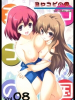 20130602_9